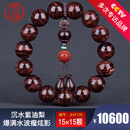 今古楼沉水级紫油梨【颗颗爆满瘤疤炫影】15mm海南黄花梨手串男女佛珠 JH2139