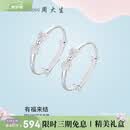 周大生纯银手镯婴儿蝴蝶结银镯宝宝镯足银镯手环小孩满月周岁礼物