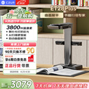 成者（CZUR）ET28Plus AI扫描仪3800万像素超高清AI识别书籍扫侧补光灯防反光 激光曲面展平 实时预览屏 A3幅面