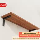 安尔雅墙面搁架 墙上置物架宿舍木板挂墙书架隔板置物架7