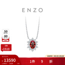 周大福ENZO 18K金红宝石钻石项链女 EZV8899生日礼物 40cm