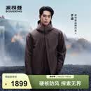 波司登（BOSIDENG）明星同款叠变款鹅绒机能冲锋衣羽绒服短款男三合一外套 【店长推荐】钙土棕-于适同款色 M 175/96A 体重约130-140斤