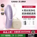 Ulike【新品首发 锁新品福利】 Air20光子冰点蓝宝石脱毛仪院线全身脱毛适用智能测肤