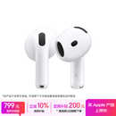 Apple/苹果 AirPods 4 搭配USB-C充电盒 苹果耳机 蓝牙耳机 适用iPhone/iPad/Mac 四代