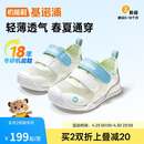 基诺浦婴儿学步鞋春季透气步前鞋男女儿童机能鞋童鞋GB2412白色/水晶蓝