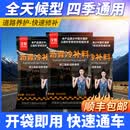 汉哲沥青路面修补料沥青冷补料修路冷柏油道路高速线槽坑洼补裂缝修复 【1袋装*25kg】沥青冷补料50斤
