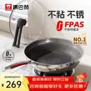 康巴赫炒锅不粘锅316L不锈钢炒菜锅32cm蜂窝平底煎炒锅电磁炉燃气灶通用