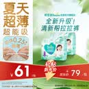 帮宝适夏季超薄超吸新清新帮拉拉裤XXL50超透气新生儿婴儿纸尿裤