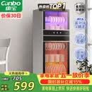 康宝（Canbo）消毒柜家用立式大容量高温烘干碗筷不锈钢餐具小型台式母婴儿奶瓶双门115L碗柜政府补贴XDZ100-D1