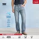 李维斯李维斯冰酷系列26年春夏新款男士凉感防晒505标准直筒牛仔裤 蓝色 34 (32)