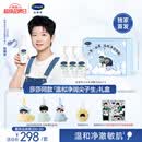 丝塔芙（Cetaphil）孙颖莎【温和净润尖子生】礼盒小云朵洁面200ml*3氨基酸洗面奶