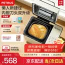 柏翠（petrus）双管面包机家用全自动多功能和面冰淇淋 PE8855pro 烤面包机2026新款 Pro米白色