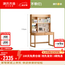 源氏木语实木儿童学习桌书桌书架一体桌家用学生课桌护眼灯阳光桌 【5】1米单独桌+大上架(不带灯)