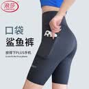 浪莎五分鲨鱼裤女外穿夏季薄款高腰收腹提臀运动健身骑行瑜伽打底短裤