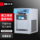 苏勒冰淇淋机商用摆摊全自动台式雪糕机立式甜筒机小型冰激凌机器 台式升级膨化款15L/H