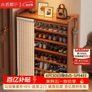 小匠材鞋架家用门口多层入户柜简易玄关防尘收纳鞋柜茶色5层70cm