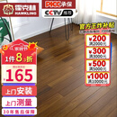 霍克林纯实木地板家用孕婴环保 天然原木番龙眼圆盘豆橡木金刚柚木地板 圆盘豆-本色【万人购买】