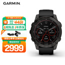 佳明（GARMIN）Fenix7旗舰版太阳能心率血氧跑步骑行户外运动智能手表 DLC碳黑