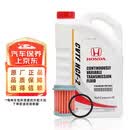 本田东本原厂变速箱油CVT油波箱油4L（滤芯垫圈套餐）