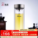 希诺双层玻璃杯男家用商务办公泡茶杯子过滤车载水杯XN-9607 410mL