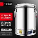 苏勒大容量汤桶商用高汤锅保温桶双层蒸煮桶电热开水桶 30L304发热盘无龙头定时