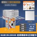 金威跨世纪肠粉机蒸汽炉商用抽屉开店石磨肠粉机摆摊专用肠粉机 抽屉60X60两层三抽（一抽一份）