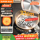 苏泊尔（SUPOR）电饼铛 0涂层不锈钢304 上下盘可拆洗 电饼档家用 煎饼锅烤肉锅 烙饼锅早餐机煎烤机 JJ32RG832