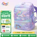 Gmt for kids儿童书包小学生轻便护脊减负双肩包大容量礼物1-4年级男女独角兽