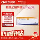 菲布力8盒 【原研进口】菲布力 非布司他片20mg*14片/盒