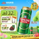 青岛啤酒（TsingTao）经典（1903）500ml*24罐 整箱装批发  一厂生产踏春送礼