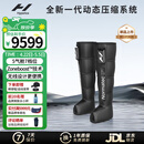HYPERICE海博艾斯气压裤腿部按摩仪器气压恢复Normatec Premier情人节礼物