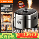 苏泊尔（SUPOR）新品高压140kPa快排有钛鲜呼吸IH电压力锅5L 2200W 316L高压锅4-6人家用SY-50FH5999Q