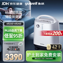 鱼跃医用制氧机吸氧机轻音家用老人5L升级6L升8F-6AW中重度缺氧