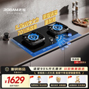 老板（Robam）新品【懒人易清洁】燃气灶天然气防爆猛火灶煤气灶双灶炉家用灶具以旧换新一级能效上门安装5B0X1