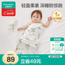 全棉时代婴儿针织包巾纯棉抱被新生儿薄空调被盖毯包被 童话树屋90×90cm