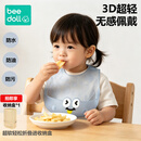 beedoll蓓兜硅胶围兜宝宝吃饭围兜儿童辅食饭兜送收纳盒 海洋蓝