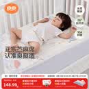 良良（liangliang）婴儿凉席苎麻a类母婴级可机洗新生儿宝宝幼儿园凉席专用午睡床垫 【持久凉】天丝苎麻-奇幻之旅 120*65cm