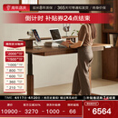 寻木之旅 升降桌黑胡桃木书桌办公家用升降电脑桌实木工作台学习写字桌 1.5m+电脑椅丨带置物架