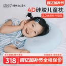 睡眠方程式天资儿童枕头宝宝婴儿硅胶枕透气可水洗6月1岁3岁6岁+ 蓝 纯色 N3-枕高3cm-建议身高65-100cm