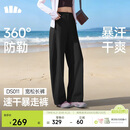 蕉下（beneunder）速干弯刀裤镰刀女士运动休闲长裤子通勤梭织防晒裤DS011 26春夏