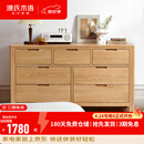 源氏木语全实木橡木五斗柜收纳七斗柜卧室客厅家具电视柜简约抽屉储物柜子 【1】原木色七斗柜135*40*75.5cm 整装