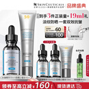 修丽可抗皱精华30ml+防晒小银伞40ml 护肤品抗老淡纹美白PTIOX生日礼物