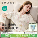嫚熙（EMXEE）睡衣春夏季孕妇装衣服裤子哺乳待产产后月子服家居服套装弹力丝麻 绮幻花信-两件套（无哺乳口） L