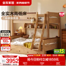 全友家居儿童上下铺双人床全实木双层高低床带护栏男孩女孩储物收纳床 上下床+床垫-预约 1.5米x1.9米
