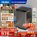 海尔（Haier）全自动波轮洗衣机10KG大容量  直驱变频 6键自编程 家电国家补贴京东自营 EB100B32Mate1