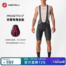 CASTELLI蝎子骑行裤男款夏季透气耐力耐磨X2坐垫竞赛背带短裤4521005 010黑色 M