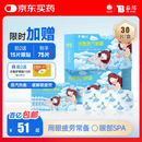 云南白药热敷蒸汽眼罩发热睡眠眼罩蒸汽热敷眼罩眼干涩缓解眼疲劳睡觉30片