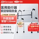 可孚老人助行器助步器骨折走路辅助行走器车扶手架四角拐棍ZX653