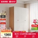 全友家居简约奶油风四门衣柜次卧室家用靠墙落地柜子成品衣橱政府补贴