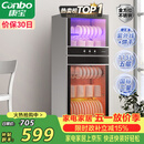 康宝（Canbo）消毒柜家用立式大容量高温烘干碗筷不锈钢餐具小型台式母婴儿奶瓶双门115L碗柜政府补贴XDZ100-D1